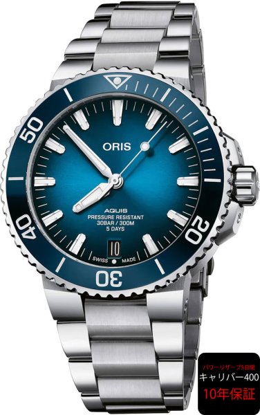 画像1: 腕時計 オリス ORIS キャリバー400 5日間パワーリザーブ ツインバレル アクイス デイト ダイバーズ 機械式自動巻 40077634135 400.7763.4135 正規品 MyOris登録で10年保証 (1)