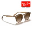 画像4: RayBan レイバン サングラス メガネフレーム 51□20 ベージュ ブラウン RB2180F 616613 クロス付き 国内正規品 (4)