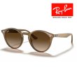 画像1: RayBan レイバン サングラス メガネフレーム 51□20 ベージュ ブラウン RB2180F 616613 クロス付き 国内正規品 (1)