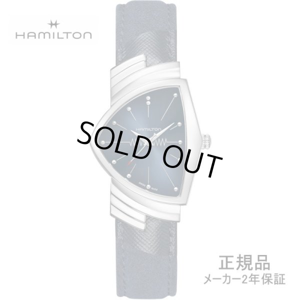 画像1: H24411942 腕時計 HAMILTON ハミルトン クォーツ ベンチュラ メンズ シルバー ブルーグラデーションダイヤル 正規品 (1)