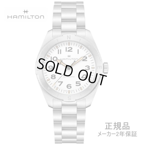 画像1: HAMILTON ハミルトン カーキ フィールド エクスペディション オート Khaki Field Expedition Auto 41mm メンズ 腕時計 H70315110 正規輸入品 (1)