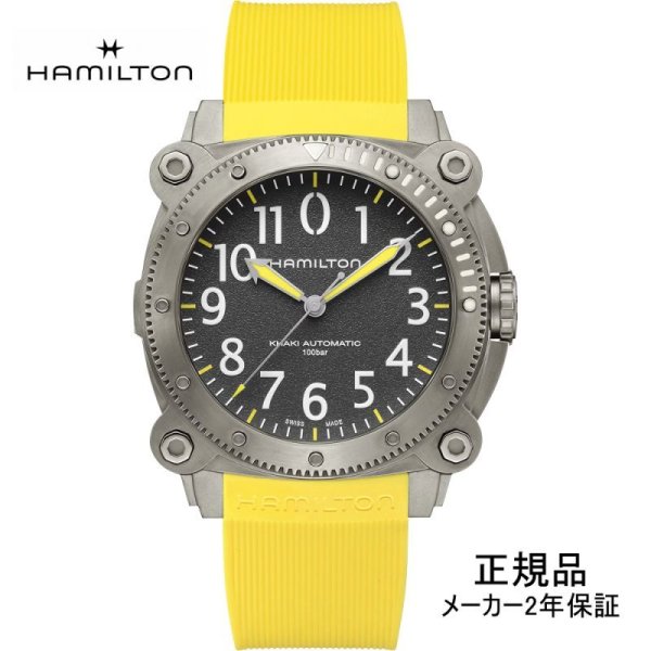 画像1: HAMILTON ハミルトン カーキ ネイビー ビロウゼロ オート チタニウム BeLOWZERO Auto TITANIUM 46mm メンズ 腕時計 H78535380 正規輸入品 (1)