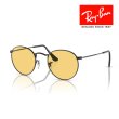 画像1: RayBan レイバン Round metal ラウンドメタル サングラス メガネフレーム 50□21 ブラック 50□21 ブラック イエロー RB3447 002/R6 メーカー2年保証 クロス付き 正規品 (1)