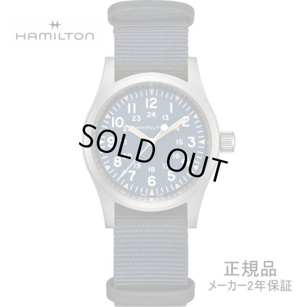 画像1: HAMILTON カーキ フィールド メカ 38mm メンズ 機械式手巻き H69439940 パワーリザーブ80時間 ブルー文字盤 正規品 (1)