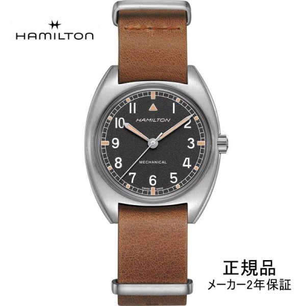 画像1: HAMILTON カーキ アビエーション Pilot Pioneer Mechanical メンズ 機械式手巻き H76419531 パワーリザーブ80時間 黒文字盤 正規品 (1)