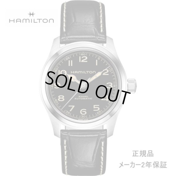 画像1: HAMILTON ハミルトン カーキ フィールド マーフ オート 38mm メンズ 腕時計 H70405730 正規輸入品 (1)