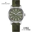 画像1: HAMILTON ハミルトン カーキ フィールド デイデイト 42mm メンズ 機械式自動巻き 正規品 (1)