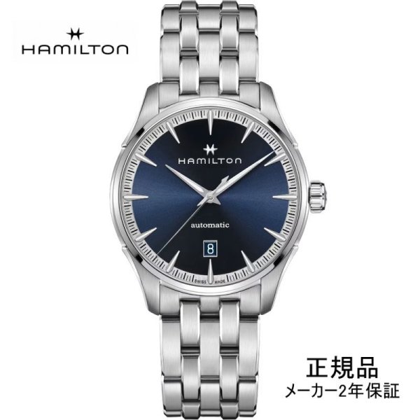 画像1: ハミルトン HAMILTON ジャズマスター オート 40mm メンズ 機械式 自動巻き H32475140 Nivachron製ヒゲゼンマイ 正規品 (1)