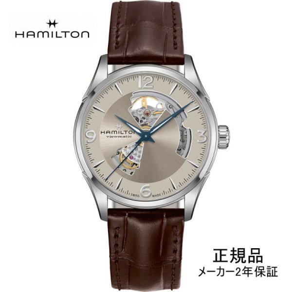 画像1: 腕時計 ハミルトン HAMILTON メンズ ジャズマスター オープンハート 42mm H32705521 正規品 (1)