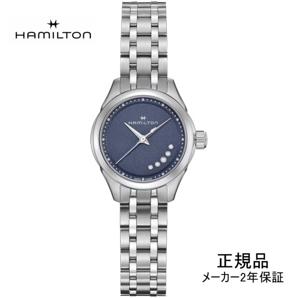 画像1: H32111140 腕時計 ハミルトン HAMILTON ジャズマスター レディー クオーツ Jazzmaster 26mm 正規品 (1)