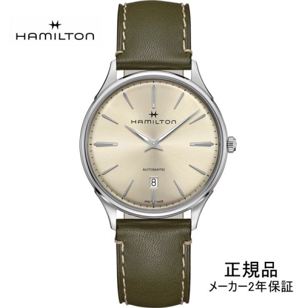 画像1: 腕時計 ハミルトン HAMILTON ジャズマスター シンライン 40mm 機械式自動巻き H38525811 正規品 (1)