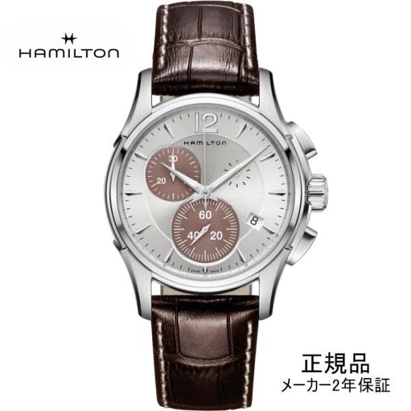 画像1: ハミルトン HAMILTON ジャズマスター クロノ クオーツ H32612551 42mm メンズ クロノグラフ 白文字盤 正規品 (1)