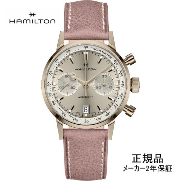画像1: ハミルトン HAMILTON 腕時計 American Classic Intra-Matic Auto CHRONO アメリカン クラシック イントラマティック オート クロノ H38426820 HAMILTON X JANIE BRYANT カプセルコレクション 正規品 (1)