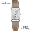 画像1: 腕時計 ハミルトン HAMILTON アメリカンクラシック Ardmore Quartz アードモア クオーツ レディース H11221514 正規品 (1)