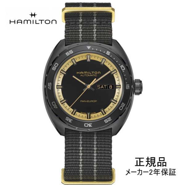 画像1: H35425730 腕時計 ハミルトン HAMILTON American Classic Pan Europ Day Date Auto アメリカン クラシック パンユーロ デイデイト オート 42mm 正規品 (1)