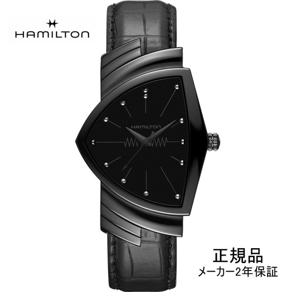 画像1: 腕時計 HAMILTON ハミルトン H24401731 クォーツ ベンチュラ ブラックPVD オールブラック メンズ 正規品 (1)