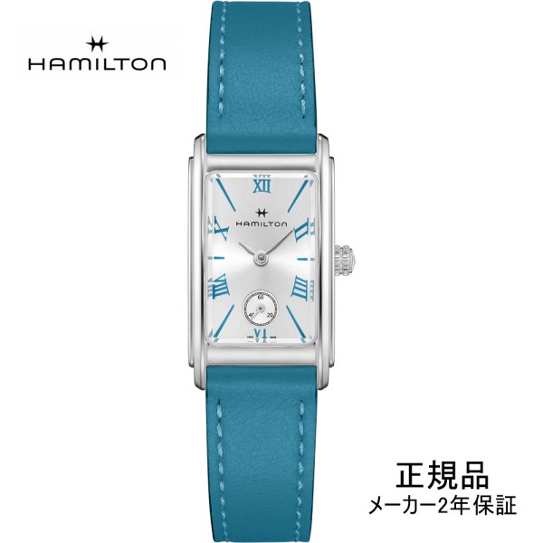 画像1: 腕時計 ハミルトン HAMILTON アメリカンクラシック Ardmore Quartz アードモア クオーツ レディース H11221650 ターコイズカラー 正規品 (1)