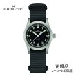 画像1: H69301430 ハミルトン HAMILTON カーキ フィールド クォーツ 33mm メンズ Quartz 黒文字盤 正規輸入品 (1)