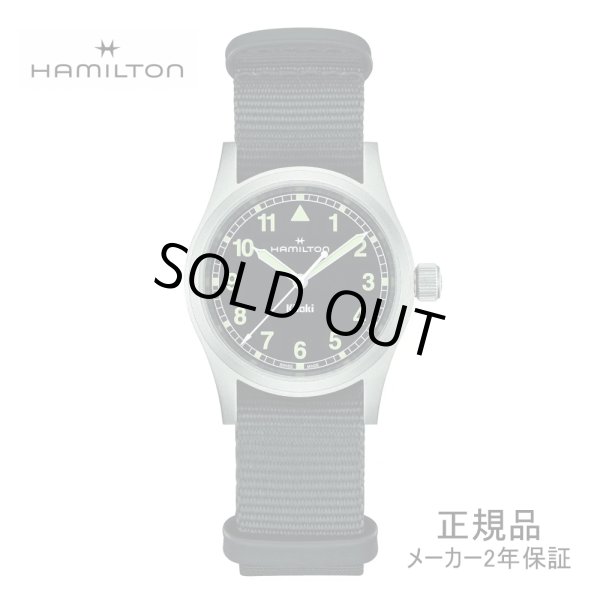 画像1: H69301430 ハミルトン HAMILTON カーキ フィールド クォーツ 33mm メンズ Quartz 黒文字盤 正規輸入品 (1)