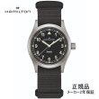 画像1: H69401430 ハミルトン HAMILTON カーキ フィールド クォーツ 38mm メンズ Quartz 黒文字盤 正規輸入品 (1)