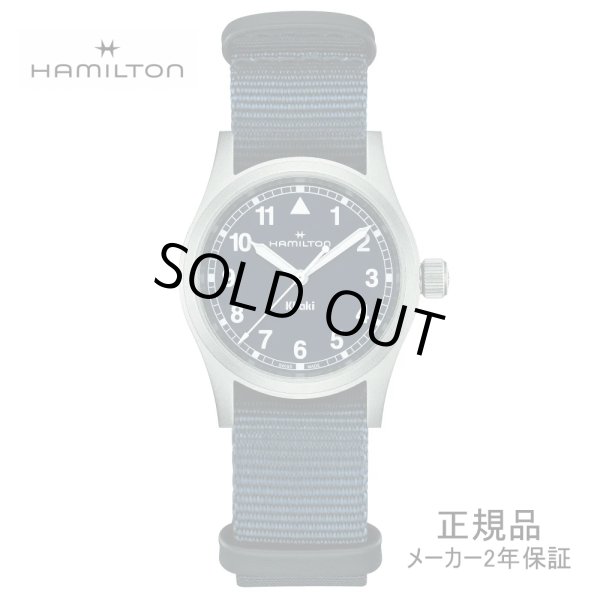 画像1: H69301940 ハミルトン HAMILTON カーキ フィールド クォーツ 33mm メンズ Quartz 青文字盤 正規輸入品 (1)