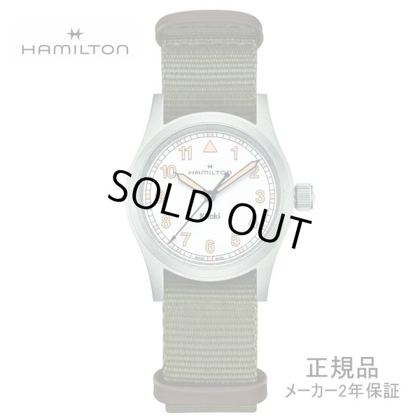 画像1: H69301910 ハミルトン HAMILTON カーキ フィールド クォーツ 33mm メンズ Quartz 白文字盤 正規輸入品 (1)