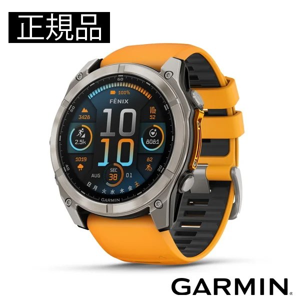 画像1: GARMIN ガーミン fenix 8 Sapphire AMOLED 51mm 010-02905-50 フラッグシップGPSウォッチ スマートウォッチ 健康管理 ランニング 正規輸入品 (1)