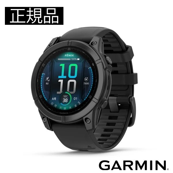 画像1: GARMIN ガーミン fenix E 47mm フェニックス E 010-03025-12 フラッグシップGPSウォッチ スマートウォッチ 健康管理 ランニング 正規輸入品 (1)