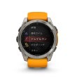 画像3: GARMIN ガーミン fenix 8 Sapphire AMOLED 51mm 010-02905-50 フラッグシップGPSウォッチ スマートウォッチ 健康管理 ランニング 正規輸入品 (3)