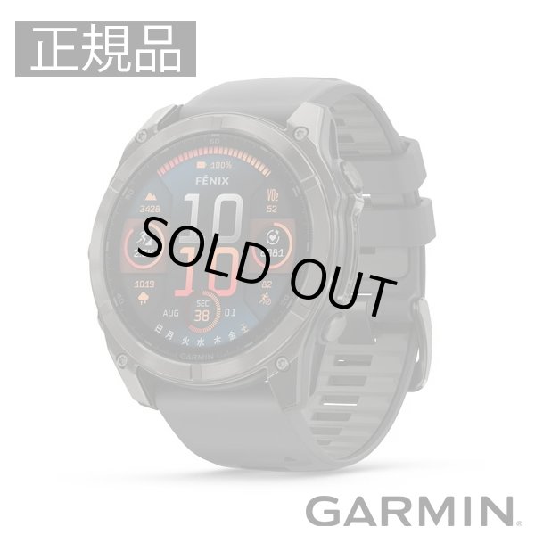 画像1: GARMIN ガーミン fenix 8 Sapphire AMOLED 51mm 010-02905-62 フラッグシップGPSウォッチ スマートウォッチ 健康管理 ランニング 正規輸入品 (1)