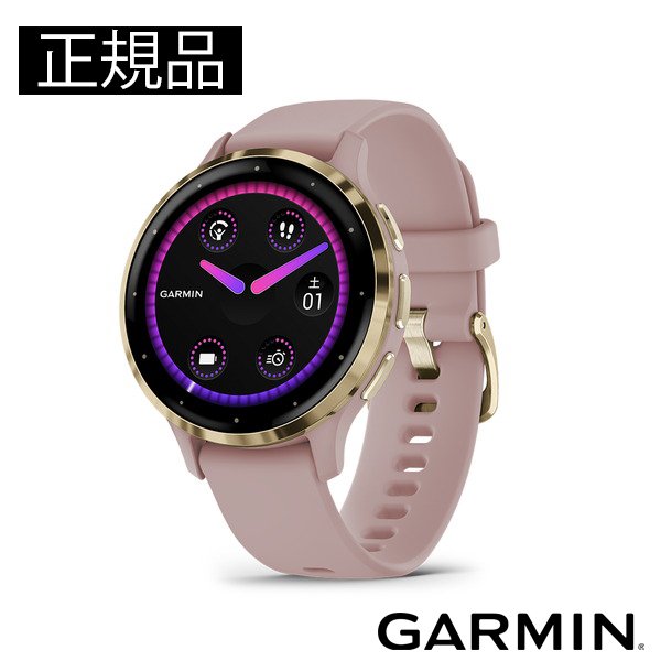 画像1: GARMIN ガーミン Venu 3S フィットネスGPSウォッチ スマートウォッチ 健康管理 フィットネス 010-02785-43 正規輸入品 (1)