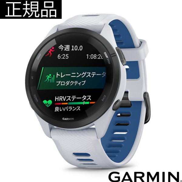 画像1: GARMIN ガーミン Forerunner 265 ランニングウォッチ 010-02810-41 スマートウォッチ ランニング 健康管理 AMOLED 音楽再生 正規輸入品 (1)