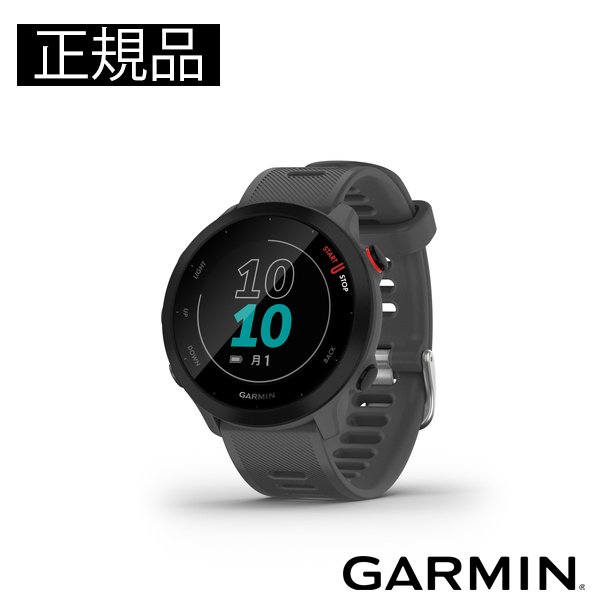 画像1: GARMIN ガーミン ForeAthlete 55 Grey エントリー向けGPSランニングウォッチ 010-02562-43 スマートウォッチ ランニング 健康管理 正規輸入品 (1)