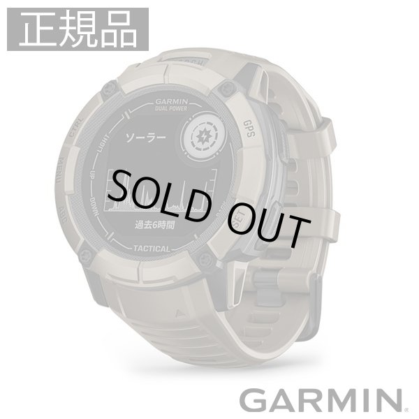 画像1: GARMIN ガーミン Instinct 2X Dual Power Tactical Edition 010-02805-62 タフネスGPSウォッチ スマートウォッチ 登山 トレッキング 正規輸入品 (1)