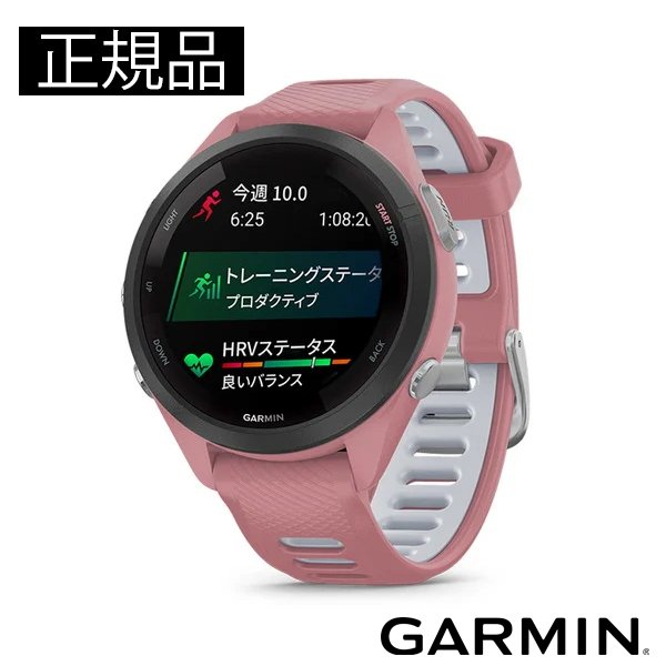 画像1: GARMIN ガーミン Forerunner 265S ランニングウォッチ 010-02810-45 スマートウォッチ ランニング 健康管理 AMOLED 音楽再生 正規輸入品 (1)