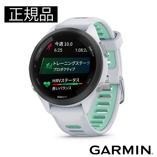 画像1: GARMIN ガーミン Forerunner 265S ランニングウォッチ 010-02810-44 スマートウォッチ ランニング 健康管理 AMOLED 音楽再生 正規輸入品 (1)