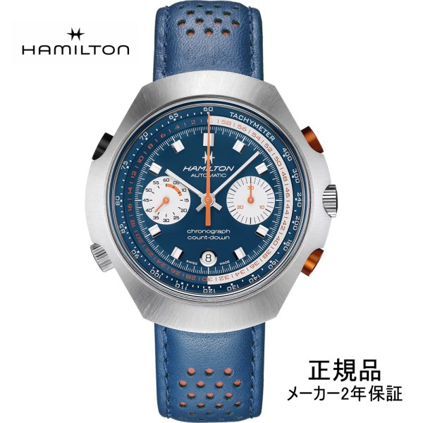 画像1: H51606640 ハミルトン HAMILTON 腕時計 American Classic Chrono-Matic 50 Limited Edition アメリカン クラシック クロノマティック オート クロノ 国内正規品 (1)