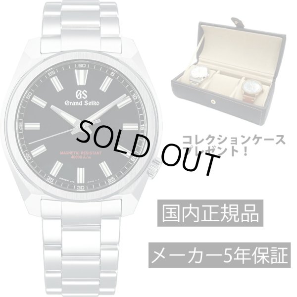 画像1: SBGX343 時計 SEIKO セイコー グランドセイコー スポーツコレクション GS 強化耐磁クオーツモデル 40mm メンズ 国内正規品 (1)