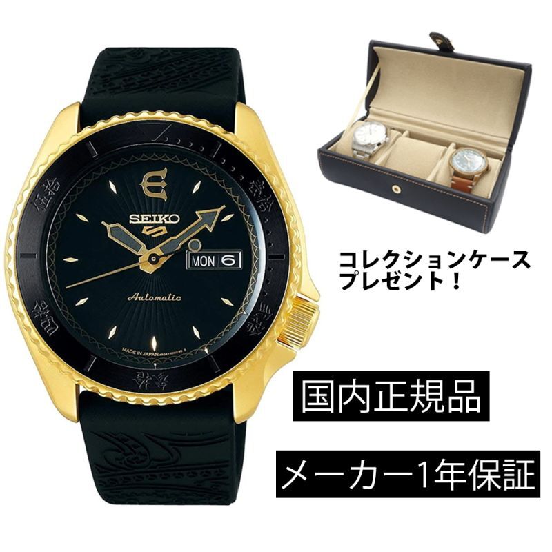 セットアップ 新品 正規品 SEIKO セイコー Seiko5Sports セイコー