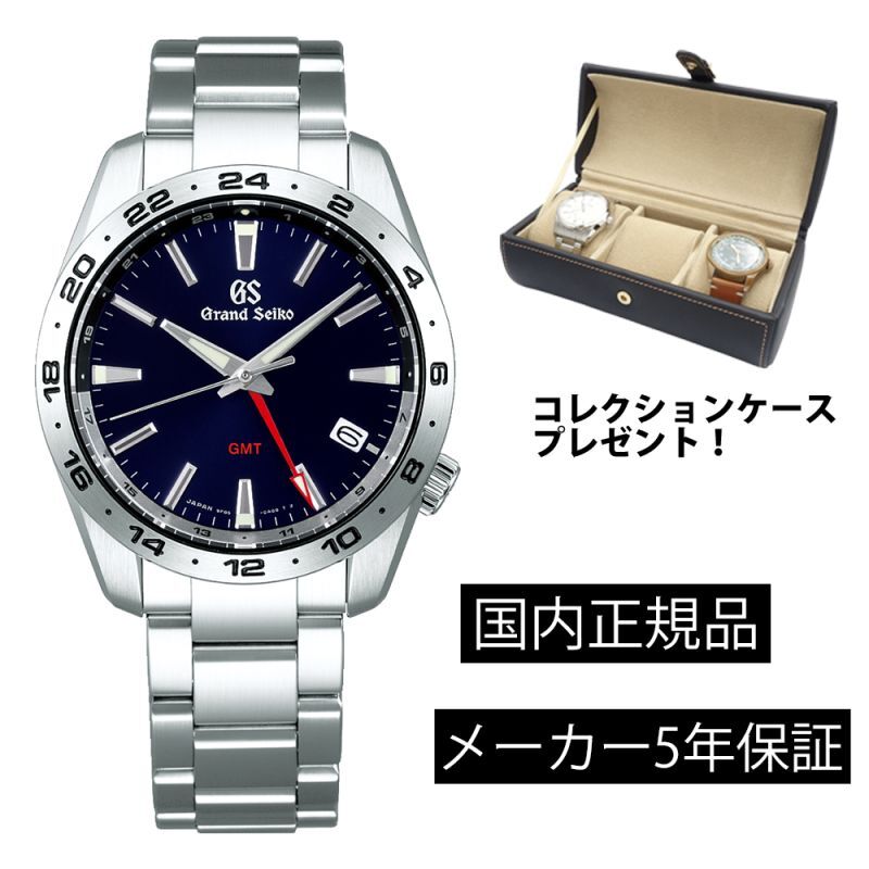 定価4.5万 SEIKOセイコー ソーラー腕時計